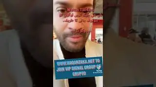 Paid Vs Free | Waqar Zaka Paid group Vs CoinPaper Free Channel | #waqarzaka #crypto #bitcoin