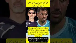 Jason Gillespie ka Zaman Khan par bara bayan, Pakistan fast bowlers ki nursery 🌟