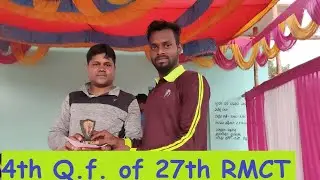 4th qf of 27th RMCT 08.01.2021