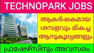 Technopark jobs/Job vacancy 2021 malayalam /kerala job vacancy/JOBS.WORLDWIDE/job vacancy Malayalam