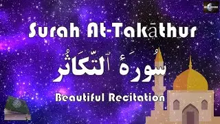 Surah At-Takathur - Quran Chapter 102 Beautiful Quran Recitation سُورَة ٱلتَّكَاثُر