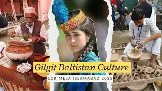 Lok Mela 2025 Full Tour | Lok Virsa Islamabad | Gilgit Baltistan Pavilion