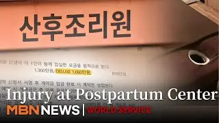 [Exclusive] Postpartum Center Massage Leaves Mother Injured, Insurance Coverage Denied
