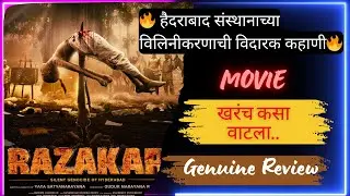 Razakar Movie Review | Eye Opening Movie | Story of formation of India | Truly Patriotic Movie
