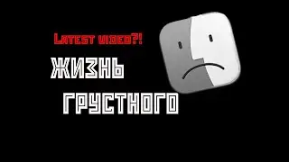 ВЛОГ КАК У МЕНЯ ДЕЛА МОИ ПЕРЕЖИВАНИЯ ВИДЕО НЕ СКОРО БУДУТ
