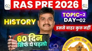 RAS Pre 2026 History 🔥| Hyder Ali - The Journey From Soldier To Sultan By Alok Sir