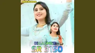 DILLA SINGER SR 3150