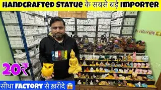 Handicraft Wholesale market delhi | Ecommerce HOT selling items | High profit 