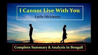 I Cannot Live With You by Emily Dickinson : Complete Summary & Analysis in Bengali