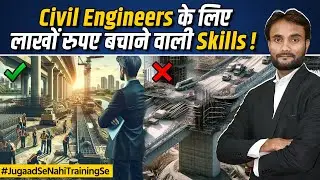 Essential Bridge / Highway Construction Skills for Civil Engineers | How to Avoid Fatal Mistakes
