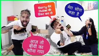 SELLING MY WIFE'S GOLD AND GOING TO DUBAI PRANK ON WIFE GONE WRONG || MY WIFE'S ANGRY REACTIONS😡😡