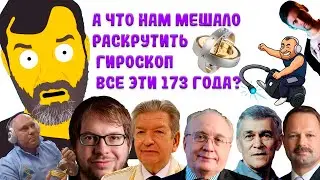 А что мешает ученым повторить опыт Фуко с гироскопом?