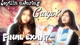 CARGO ДАХИН ИРЛЭЭ💅