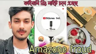 digitek 18 inch ring light | return kore dilam