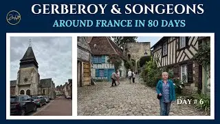 Gerberoy & Songeons / Жерберуа и Сонжон