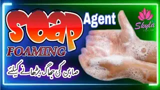 Soap Foaming Agent Quickly Made for Small Factory