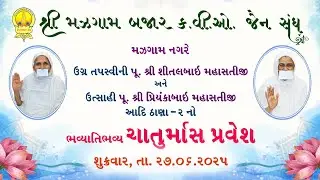 27.06.25, SHRI MAZGOUN NAGRE BHAVYATIBHAVY CHATURMAS PRAVESH