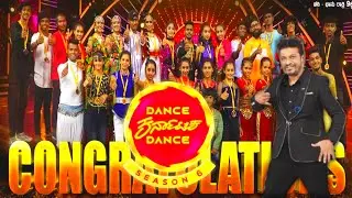 🔥Dance Karnataka Dance season 6 selected all contestants list🔥 || DKD 2022 || Zee ಕನ್ನಡ || +2 weeks