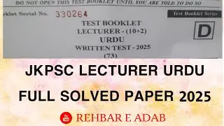 | JKPSC LECTURER URDU FULL SOLVED PAPER 2025|