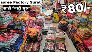 Heavy saree manufacturer in surat | saree factory surat | Saree wholesale market Tarun Fab VANSHMJ