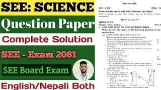 SEE Science Class 10th Model Questions with Solution 2081 New English Medium ||
