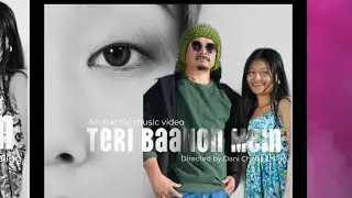 Тери Баахон Мейн [Официальное музыкальное видео]