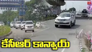 CM KCR Convoy Entry In Warangal | KCR Convey | T News