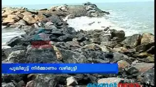 Thrissur News:Pulimuttu construction in chavakkad  beach: Chuttuvattom 9th May 2013 ചുറ്റുവട്ടം