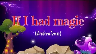 [คำอ่านไทย] Barbie movie song: If I had magic Lyrics