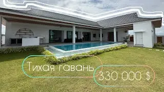 Тихая гавань,для тех кто любит природу🌴