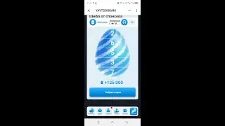 Cipher Yaytsogram Шифр Яйцограм 02.10.2024