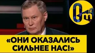 &laquo;ПУТИН ЗНАТНО  ПРОСЧИТАЛСЯ С УКРАИНОЙ!&raquo;