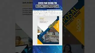 Создайте красивую титульную страницу для деловых предложений в Word