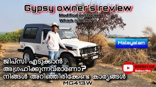 Please check before buying a Gypsy , gypsy malayalam review ,  #modifiedgypsy #Malayalam  #review
