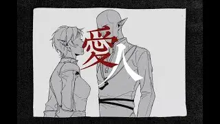 Dragon Age | Solavellan Fanvid&mdash;&mdash;爱人