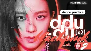 [DANCE PRACTICE] BLACKPINK (블랙핑크) 