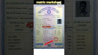 Bihar board matric marksheet result 2024