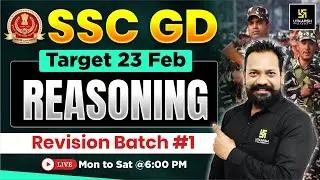 SSC GD Revision Class 2026 | SSC GD Reasoning #1 | Reasoning Practice Set | Harsh Sir