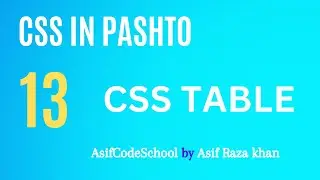 13 CSS Table | CSS tutorial in Pashto