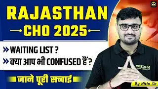 RAJASTHAN CHO 2025 | WAITING LIST? क्या आप भी CONFUSED हैं? जाने पूरी सच्चाई | NITIN SIR