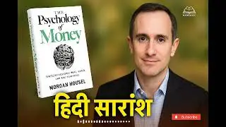 The Psychology of Money💰- पैसे की मनोवैज्ञानिक समझ | हिंदी सारांश 😮 @Bookologic