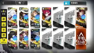 VEC-D AFK Strat 「VECTOR BREAKTHROUGH #1 」【Arknights】