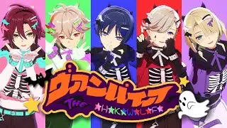 【原神／原神MMD／プロセカ】ヴァンパイア_The Vampire「楓原万葉、鹿野院平蔵、放浪者、リネ、フレミネ」【Genshin／Genshin mmd／proseka】