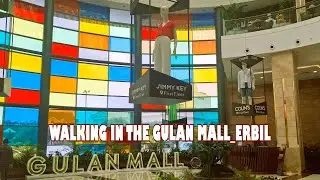 پیاسەیەک لە ناو گۆلان مۆل WalkingIn Gulan Mall Erbil