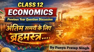 Class 12 Economics Important Previous year question Discussion /board exam/ by Punya Pratap Singh 