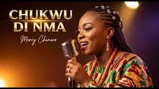 CHUKWU DI NMA (Бог благ) | Евангельская песня в стиле хайлайф | Вдохновлено Адой Эхи