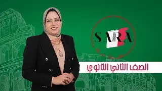 الصف الثانى الثانوى /الترم الاول (الصفات +الالوان )