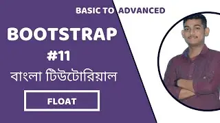 Bootstrap Tutorial [#11] | Float In Bootstrap