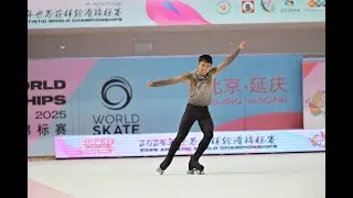 Artistic Skating World Championship 2025 Beijing - senior man long program - YI-HSUEH LIN