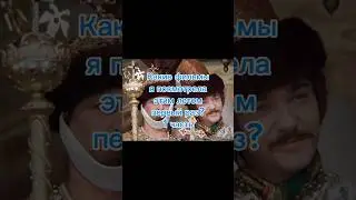 Какие фильмы я посмотрела этим летом первый раз? 1 часть